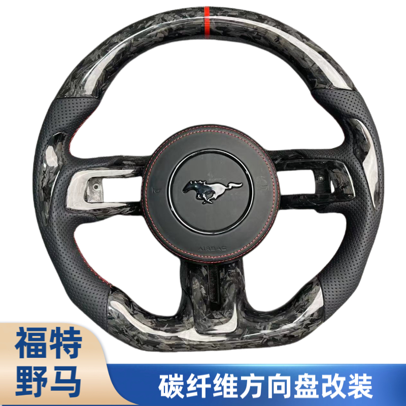 福特野马Mustang碳纤维方向盘