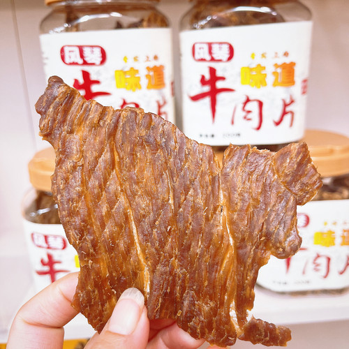 温州风琴原味手撕牛肉干湖岭零食