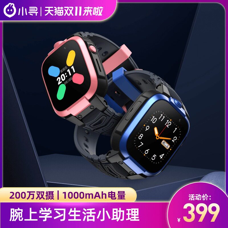 小寻y1电话手表怎么样好用吗 儿童使用 知乎大v深度测评 有奇评测