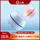 Настольный пылесос, ластик для карандашей, гигиенические электрические маленькие канцтовары для школьников с зарядкой, милая обучающая автоматическая клавиатура