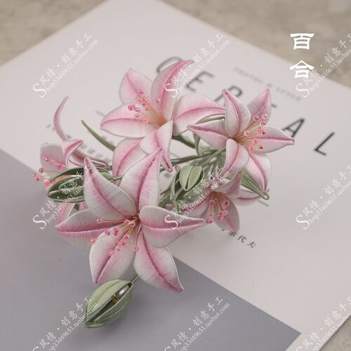 缠花材料包免劈丝免剪纸模有教程