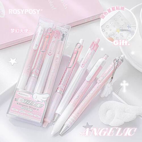 RosyPosy珠光天使笔高颜值按动刷题笔学生用速干套装笔送滴胶挂坠