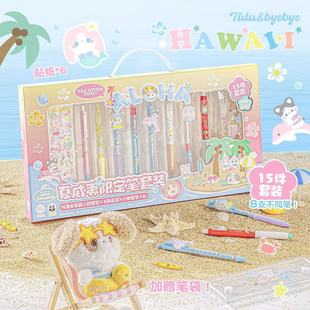 RosyPosy柔设15件中性笔套装高颜值ins风黑笔透明小笔袋文具礼盒