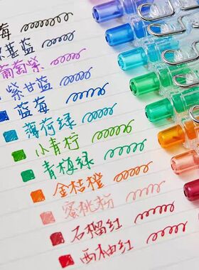 TOME彩色按动中性笔780学生用做笔记标注按压式水笔0.5多彩手账笔