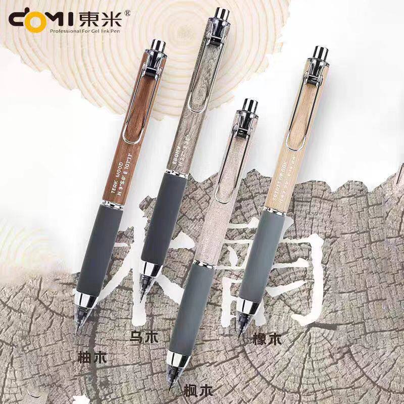 东米853木韵中性笔秋冬限定原木质感硅胶护套CS双珠速干刷题黑笔