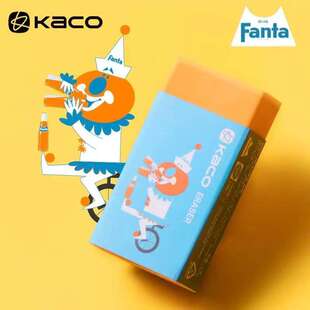 KACO橡皮芬达联名款学生专用橡皮擦不留痕无碎屑擦得干净素描美术