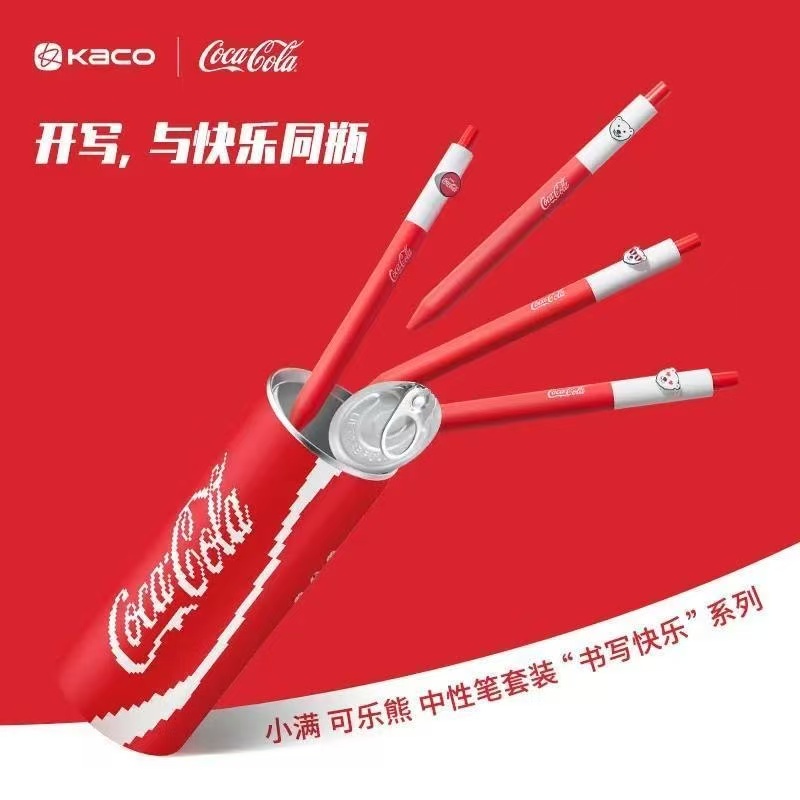 KACO可口可乐联名易拉罐造型小满系列中性笔学生书写签字笔中性笔