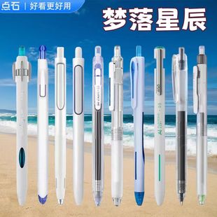 点石制笔银河时空舱中性笔组合静响控AI悬镜静音太空仓速干双珠