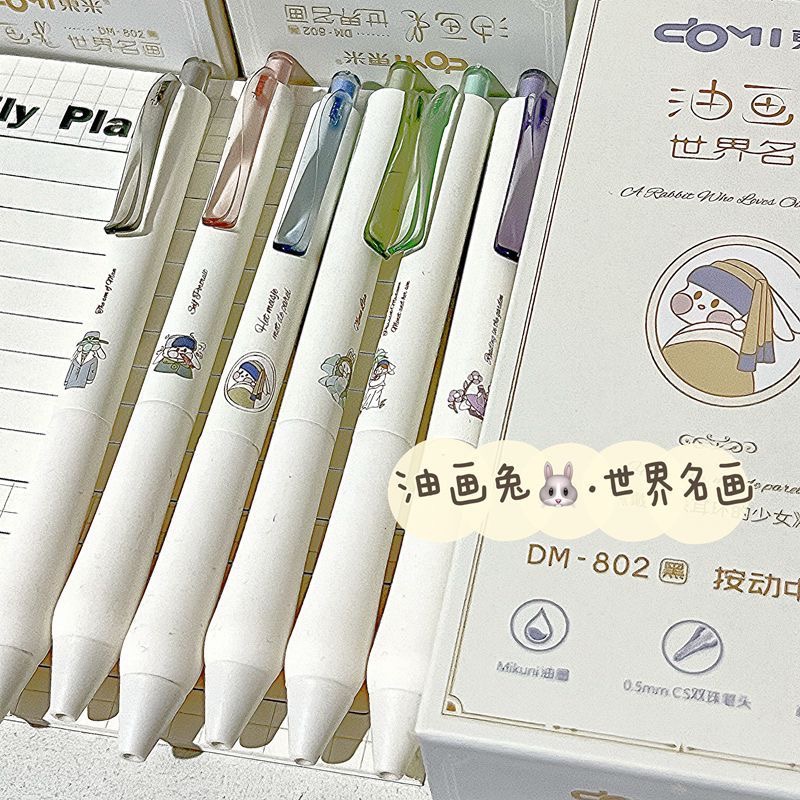 东米DM802油画兔按动笔
