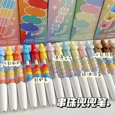 蓝果创意串串中性笔趣味兜兜笔