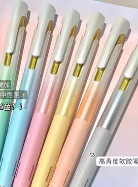 爱加低重心AK2066按动中性笔珠光渐变AS双珠笔头0.5学生用顺滑笔