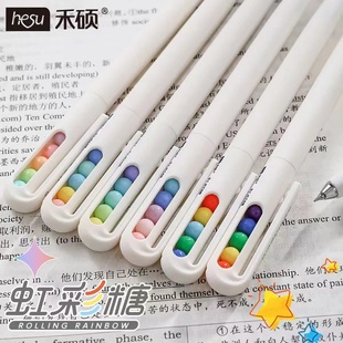 禾硕771彩虹糖旋转中性笔ins高颜值创意文具学生刷题笔CS速干顺滑