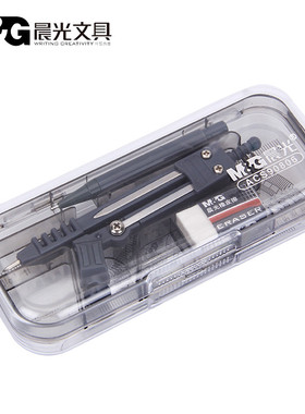 晨光ACS90806套尺学生文具考试套装七件套尺圆规绘图仪器三角尺