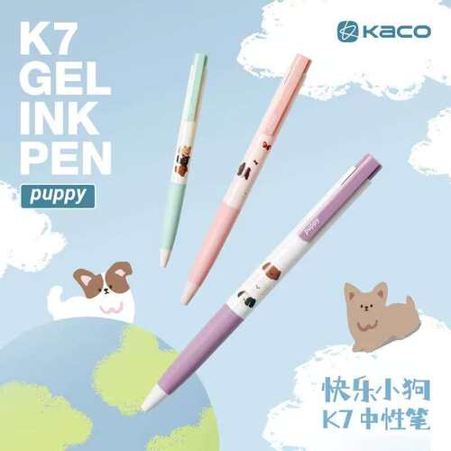 KACO快乐小狗中性笔K7按动式3支装双珠速干黑色学生0.5mm学生文具