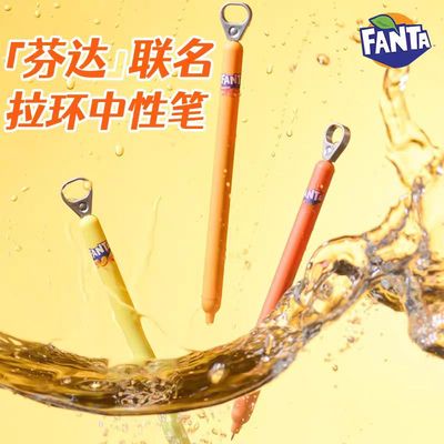 KACO芬达联名灵悦POPUP中性笔拉环创意ins解压速干学生刷题考试笔