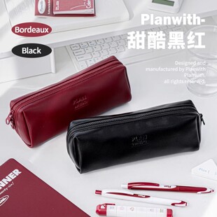 Planwith皮质笔袋文具袋大容量高颜值ins风铅笔袋初中女生大开口