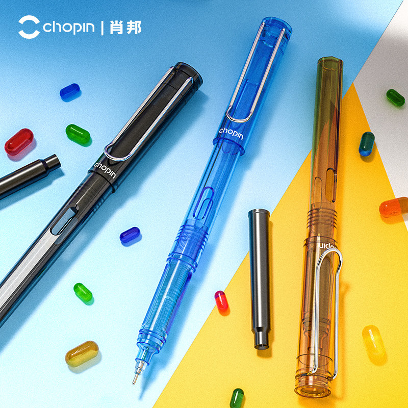 chopin肖邦走珠笔直液式可换墨囊硬糖0.5考试碳素水笔签字笔黑笔
