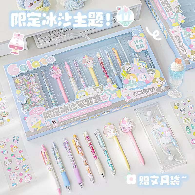 RosyPosy柔设Tutubyebye冰沙组合中性笔笔套装ins风高颜值按动笔