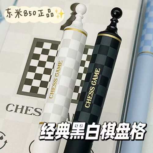 东米850棋盘格旋转中性笔ins简约学生刷题考试笔CS双珠速干黑笔