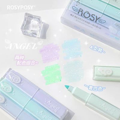 RosyPosy柔设天使闪闪荧光笔高颜值ins风彩色淡色系荧光标记笔