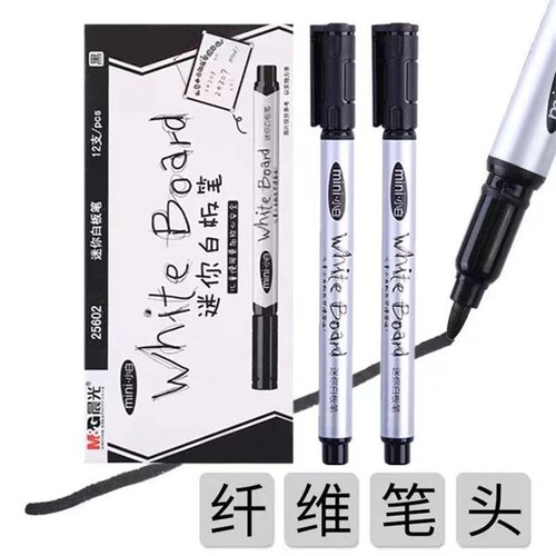 晨光白板笔黑色单头可擦笔易擦