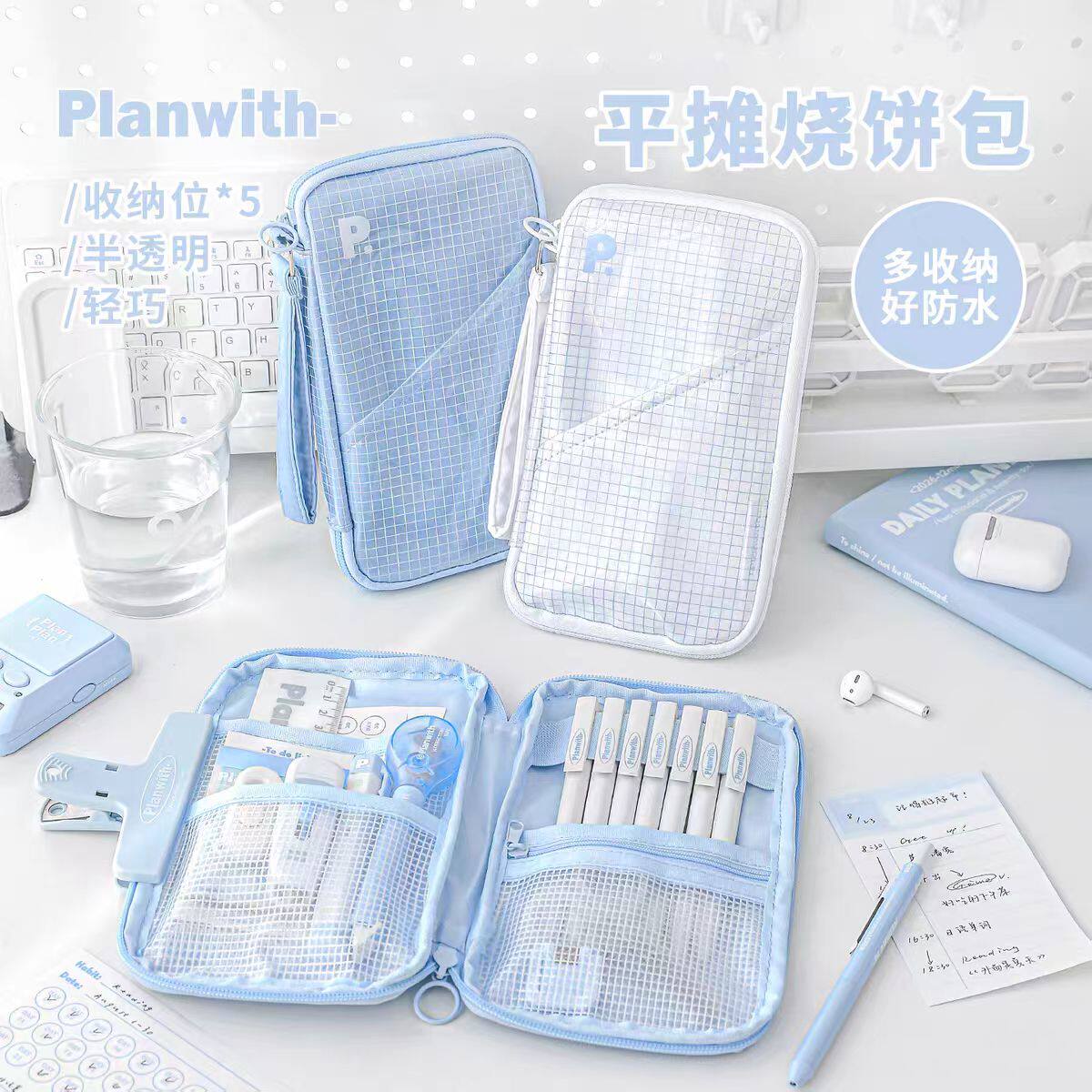 Planwith烧饼包多功能笔袋2025年新款文具袋高颜值大容量便携收纳图片