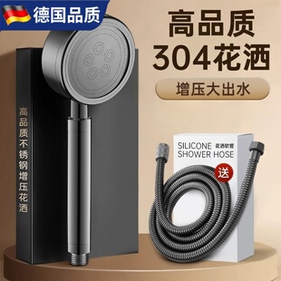 Monrita德国不锈钢增压花洒浴室雨淋式淋浴头加压浴霸花洒喷头