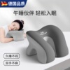 Monrita德国办公室夏季趴睡枕小学生专用午休神器儿童趴趴枕抱枕