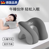 Monrita德国办公室夏季 趴睡枕小学生专用午休神器儿童趴趴枕抱枕