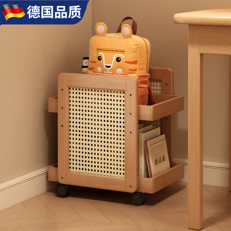 德国进口实木落地可移动收纳架