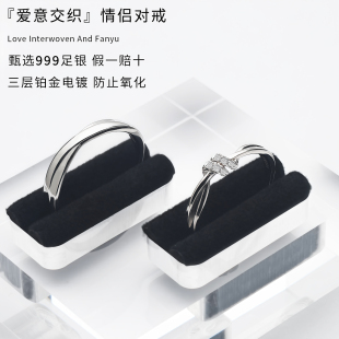 范雨FANYU爱意交织情侣对戒纯银999男女款戒指轻奢小众高级感送礼