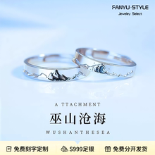 情侣款对戒纯银一对S999足银戒指小众设计轻奢高级感男女朋友礼物