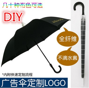 Umbrella Advertising umbrella customized originality Bottle umbrella Customized Folding umbrella rain or shine Sunshade Portable Mini gift Umbrellain the Home Daily , Umbrella/Rain gear/Rain/Moistureproof , Umbrella  category - from Buy2taobao.com to provide professional Taobao agent buy service