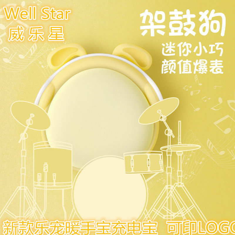 充电宝6000mhA可爱移动电源个性神奇小宝贝暖手宝数码创意电热饼|msdalam kategori Aksesori Digital 3C, kuasa mudah alih - dari Buy2taobao.com untuk memberikan perkhidmatan ejen Taobao profesional membeli