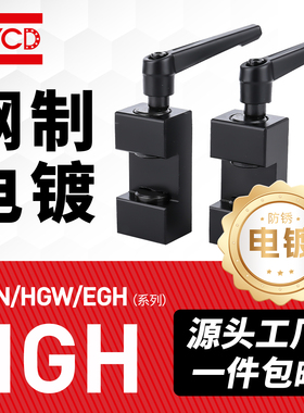 NYCD直线导轨滑轨限位块滑轨限位器滑块线轨限位块直线导轨钳制器