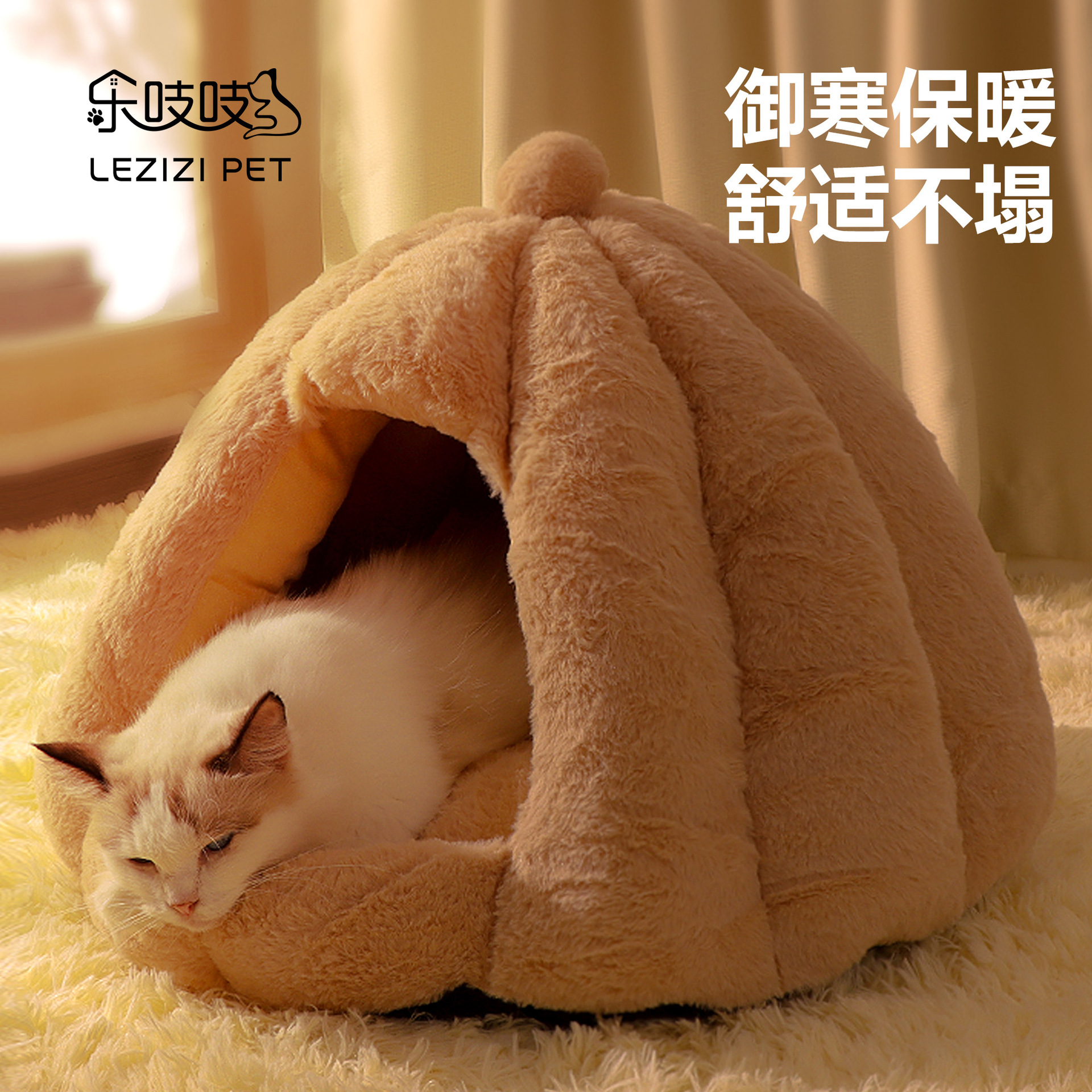 加厚圆形猫窝狗窝半封闭式