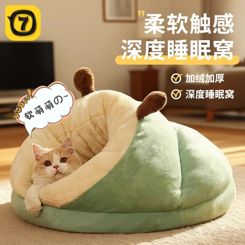 爆款拖鞋猫窝窝冬季半封闭式