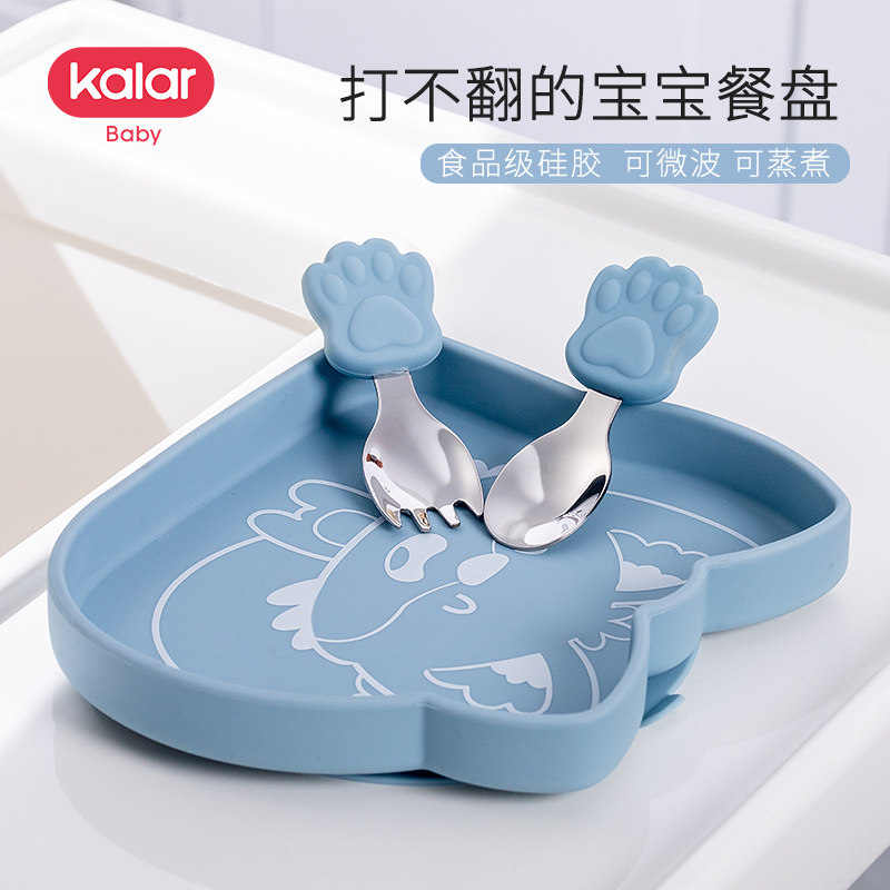 kalar宝宝餐盘硅胶儿童学吃饭碗吸盘防摔防滑儿童餐具婴儿辅食碗