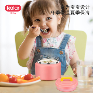 kalar汤罐长保温粥杯女便携外带装粥桶的饭盒汤壶大容量304不锈钢