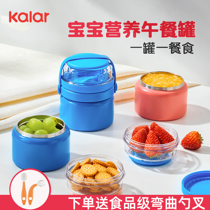 kalar304不锈钢保温杯