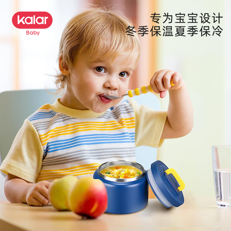 kalar保温粥杯小型迷你女便携外带大口粥桶304不锈钢宝宝辅食汤罐
