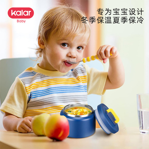 kalar保温粥杯小型迷你女便携外带大口粥桶304不锈钢宝宝辅食汤罐