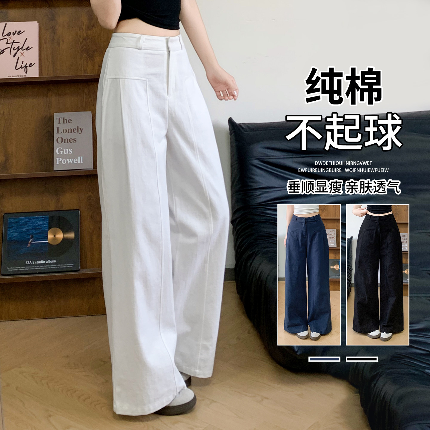 白色休闲阔腿裤女2026年夏季新款高腰显瘦九分简约纯棉宽松弯刀裤