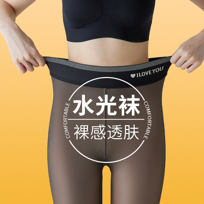 水光袜女外穿春秋冬黑丝光腿神器棉裤裸感透肤加绒提臀打底裤丝袜,女装/女士精品,打底裤,淘宝优惠券,粉丝福利购,淘宝优惠卷
