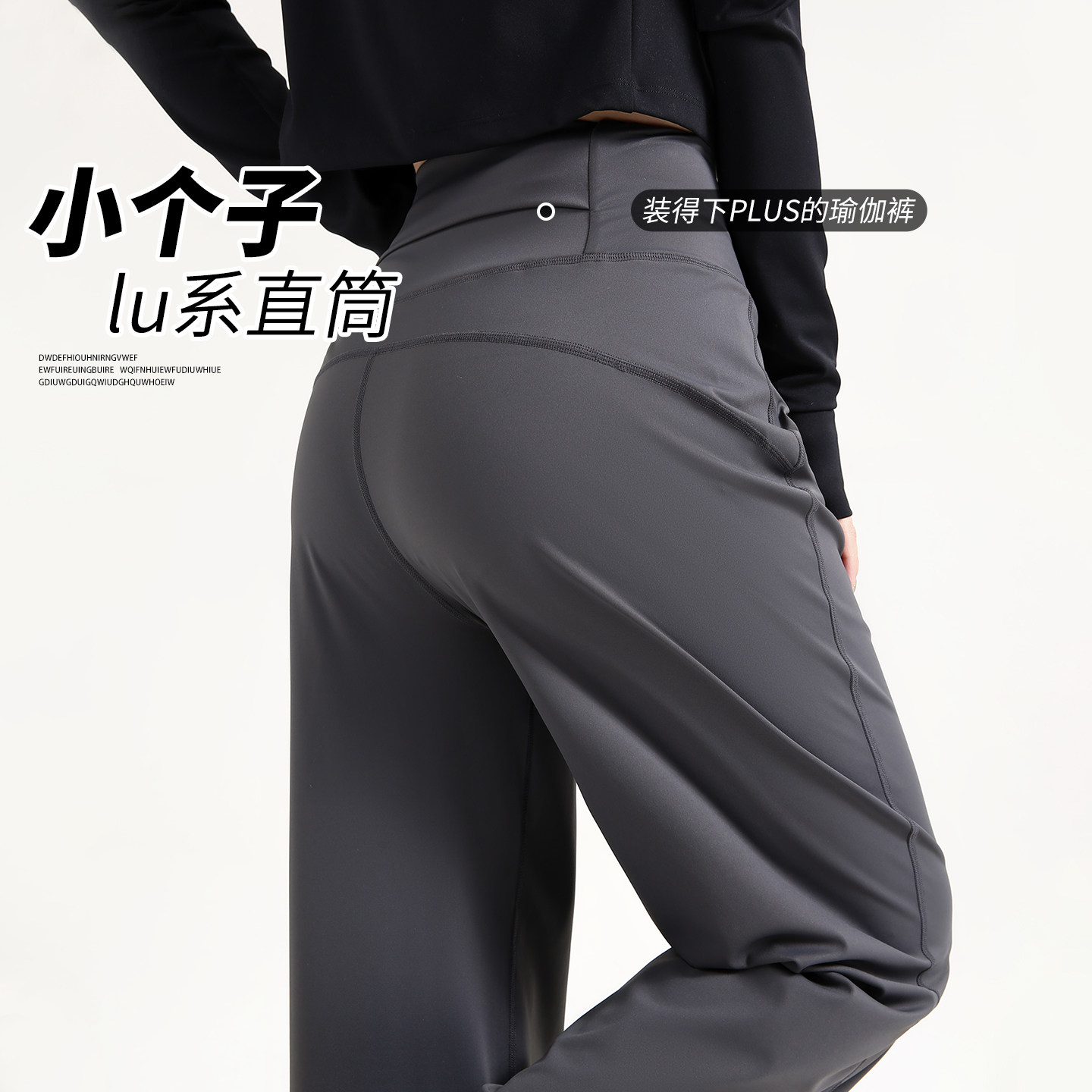 冰丝防晒运动裤女夏季薄款健身运动宽松瑜伽裤小个子直筒阔腿裤子