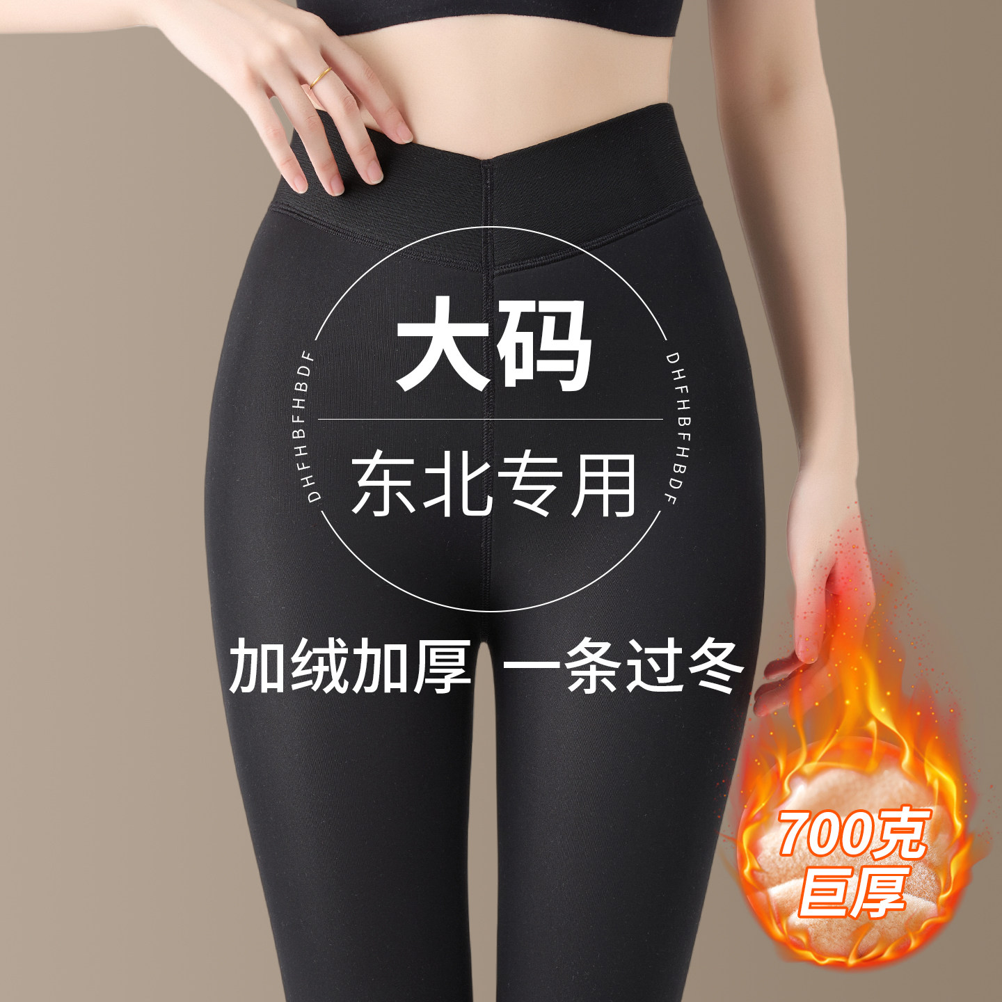 特厚700克打底裤胖mm大码不掉裆女士东北过冬棉裤踩脚加厚绒裤子