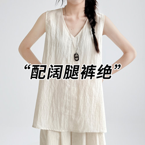老钱风天丝亚麻背心女夏外穿2026新款宽松显瘦无袖上衣棉麻高级感