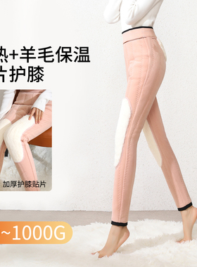 羊毛打底裤女外穿东北加绒加厚秋冬季2025新款保暖黑色棉裤抗寒