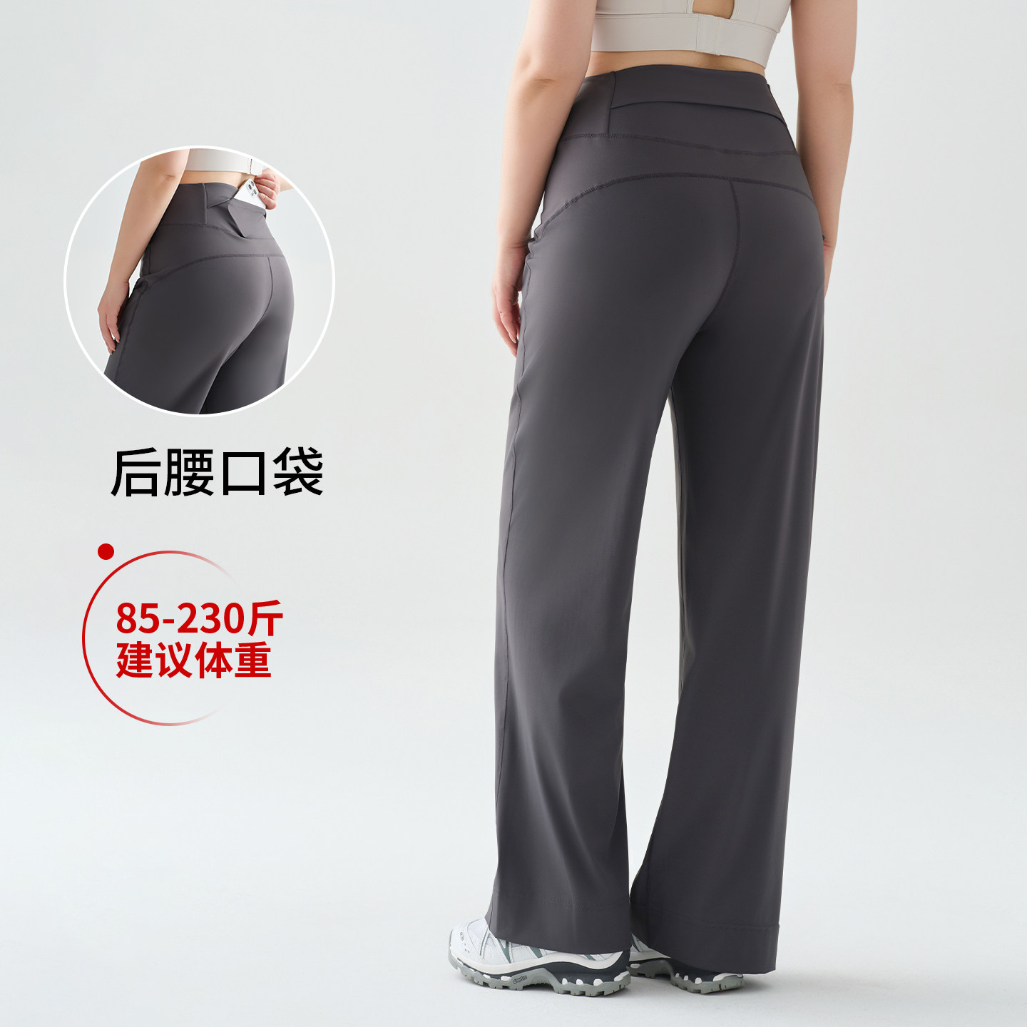 大码直筒瑜伽裤女胖mm200斤夏薄款收腹高个子加长后腰口袋运动裤,女装/女士精品,打底裤,淘宝优惠券,粉丝福利购,淘宝优惠卷