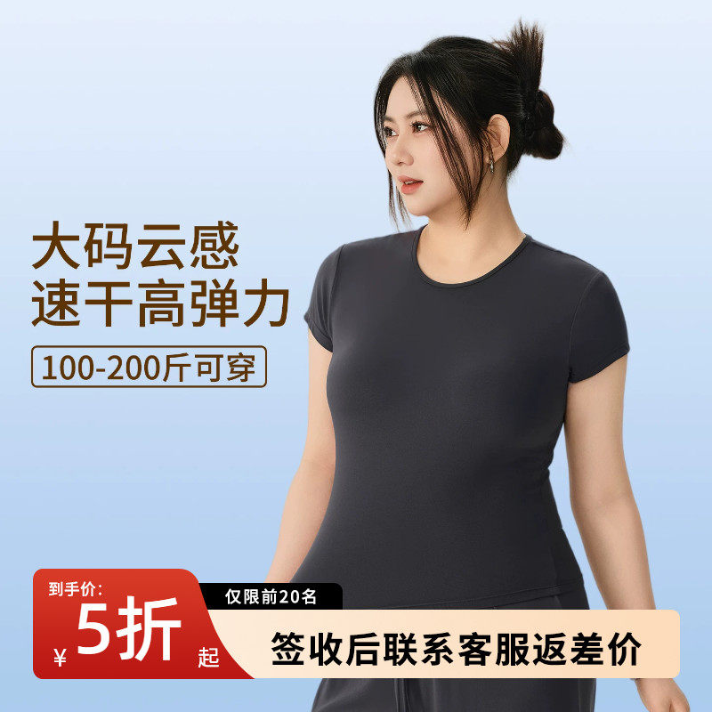 大码运动短袖女夏季速干跑步健身服胖MM瑜伽普拉提拉伸训练健身服